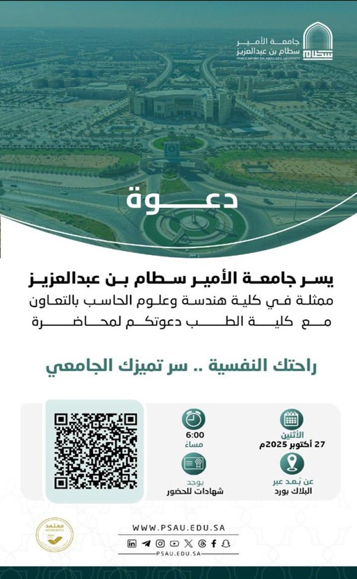 راحتك النفسية