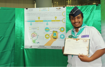 كلية هندسة وعلوم الحاسب تشارك بمعرض في احتفال جامعة الأمير سطام بن عبدالعزيز باليوم الوطني السادس والثمانون