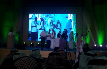 كلية هندسة وعلوم الحاسب تشارك بمعرض في احتفال جامعة الأمير سطام بن عبدالعزيز باليوم الوطني السادس والثمانون