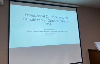 ورشة عمل بعنوان ( professional certifications for female career opportunities in ksa ) في كلية هندسة وعلوم الحاسب