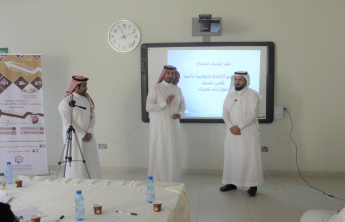 Workshop-  A trip of change-  By Dr. turki at  College of Computer Engineering and Sciences