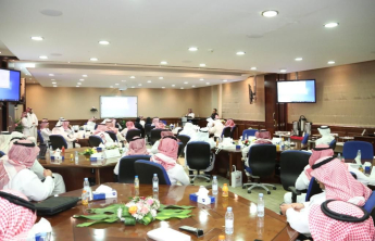 The fifteenth meeting of the Committee of Deans of Computer Faculties in Saudi Universities