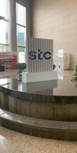 زيارة طالبات كلية هندسة و علوم الحاسب الى المركز الرئيسي لشركة الاتصالات السعودية STC