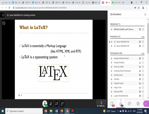 كتابة مقال بحثي باستخدام Latex